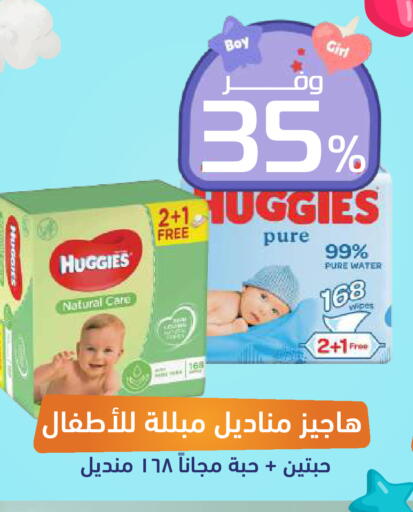 available at United Pharmacies in KSA, Saudi Arabia, Saudi - Al Qunfudhah