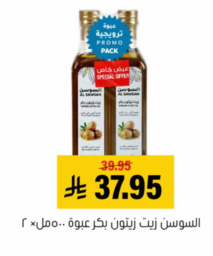 available at العامر للتسوق in مملكة العربية السعودية, السعودية, سعودية - الأحساء‎
