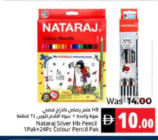 available at Pasons Hypermarket in UAE - Fujairah