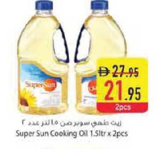 available at Safeer Market in UAE - Abu Dhabi