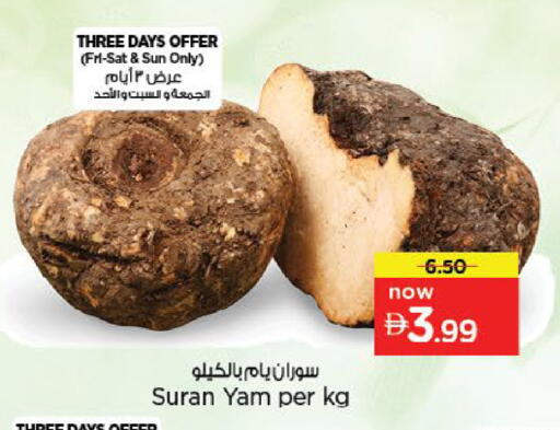 available at Nesto Hypermarket in UAE - Fujairah