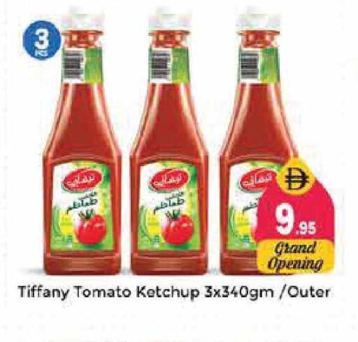 Tomato available at Pasons Hypermarket in UAE - Sharjah / Ajman