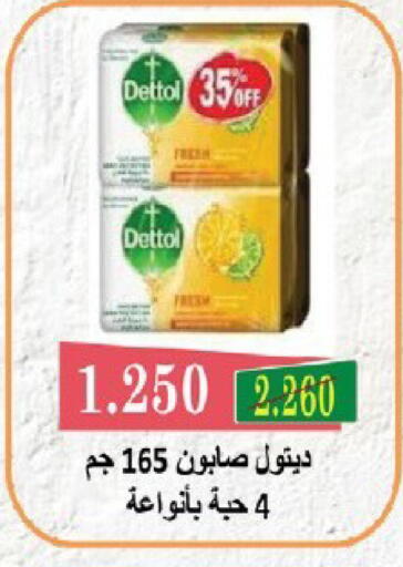 available at جمعية قرطبة التعاونية in الكويت - مدينة الكويت