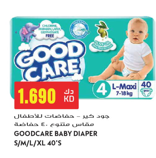 available at جراند هايبر in الكويت - مدينة الكويت