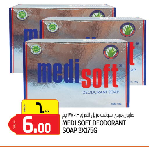 available at السعودية in قطر - الخور