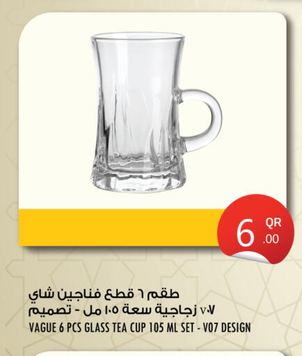 available at سيتي هايبرماركت in قطر - أم صلال