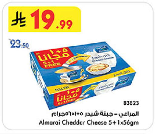 available at Bin Dawood in KSA, Saudi Arabia, Saudi - Khamis Mushait