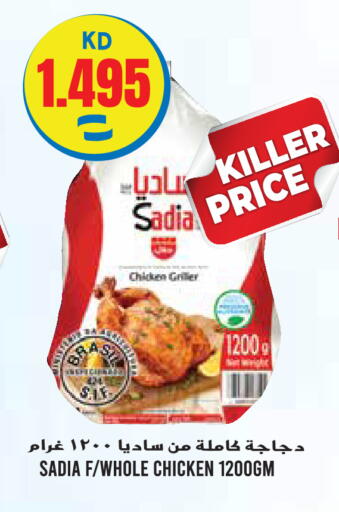available at Sabsah Hypermarket in Kuwait - Kuwait City