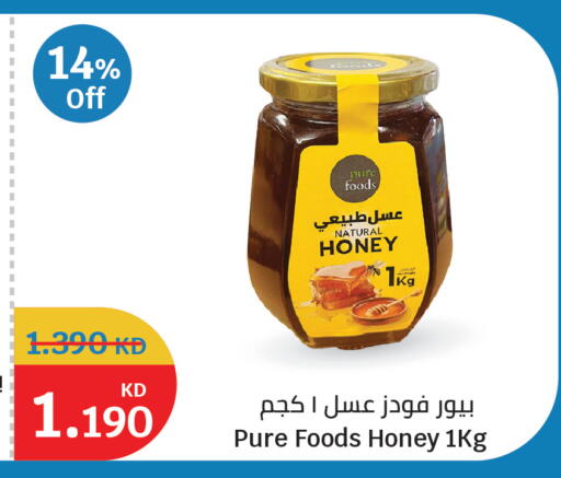 available at سيتي هايبرماركت in الكويت - مدينة الكويت