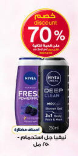 available at صيدليات الدواء in مملكة العربية السعودية, السعودية, سعودية - المجمعة
