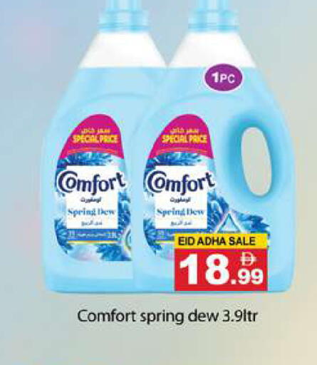 available at Gulf Hypermarket LLC in UAE - Ras al Khaimah