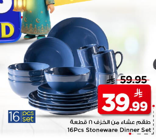 available at Mark & Save in KSA, Saudi Arabia, Saudi - Al Khobar