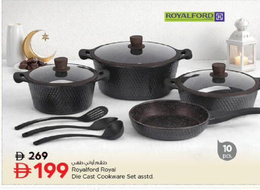 available at Nesto Hypermarket in UAE - Fujairah