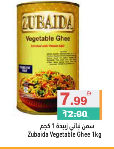 available at أسواق رامز in الإمارات العربية المتحدة , الامارات - الشارقة / عجمان