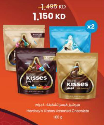 available at مركز سلطان in الكويت - مدينة الكويت