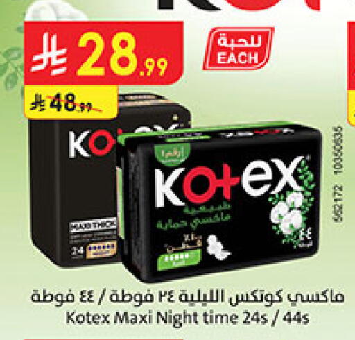 available at بن داود in مملكة العربية السعودية, السعودية, سعودية - المدينة المنورة
