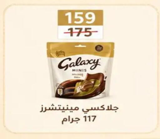 available at وكالة المنصورة - الدقهلية‎ in Egypt - القاهرة