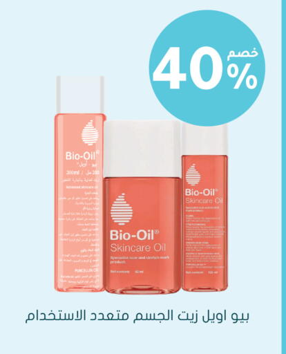 available at  النهدي in مملكة العربية السعودية, السعودية, سعودية - الخبر‎