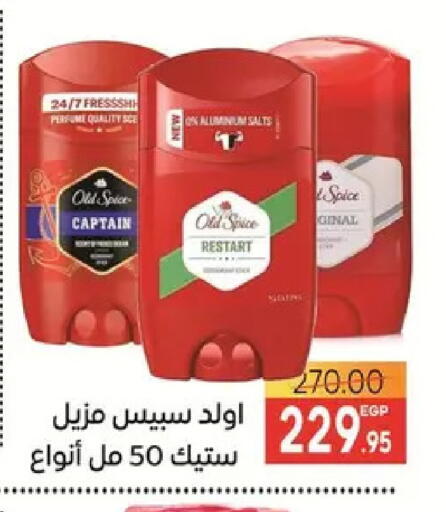 available at Safeer market in Egypt - Cairo