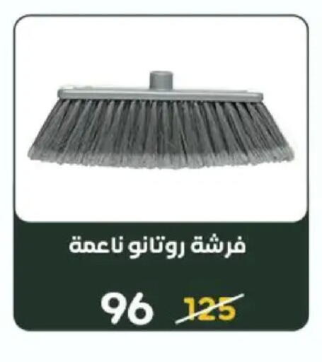 available at وكالة المنصورة - الدقهلية‎ in Egypt - القاهرة