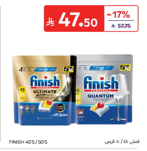 available at Carrefour in KSA, Saudi Arabia, Saudi - Medina