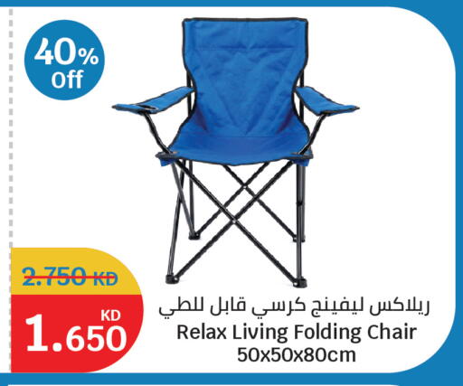 available at City Hypermarket in Kuwait - Ahmadi Governorate