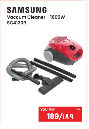 available at إماكس in قطر - الخور