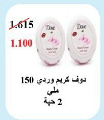available at جمعية قرطبة التعاونية in الكويت - مدينة الكويت
