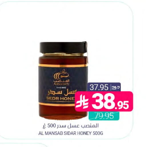Date available at Muntazah Markets in KSA, Saudi Arabia, Saudi - Saihat