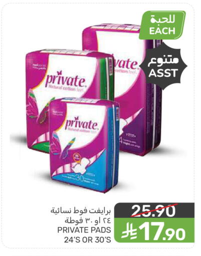 available at  مـزايــا in مملكة العربية السعودية, السعودية, سعودية - سيهات