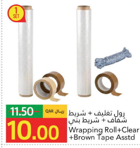 available at Gulf Food Center in Qatar - Al Rayyan