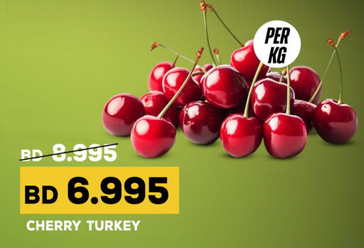 Cherry from Turkey available at الجزيرة سوبرماركت in البحرين