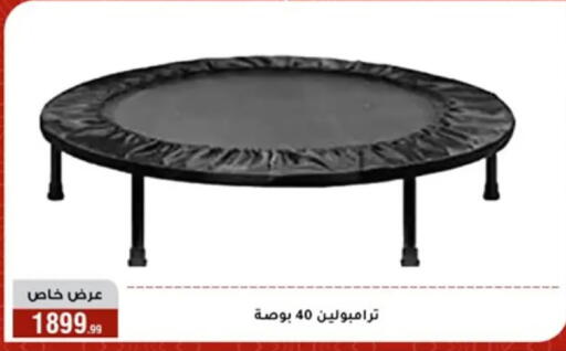 available at Al Morshedy  in Egypt - Cairo