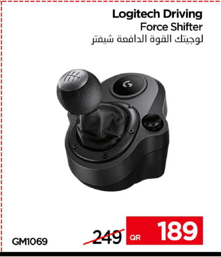 available at iCONNECT  in Qatar - Umm Salal