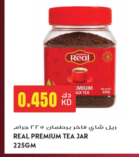 available at جراند هايبر in الكويت - محافظة الأحمدي