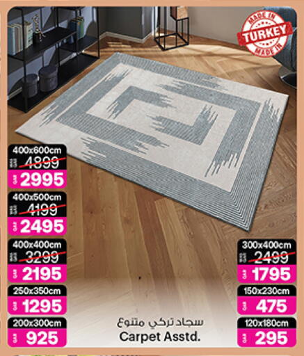 available at أنصار جاليري in قطر - الضعاين