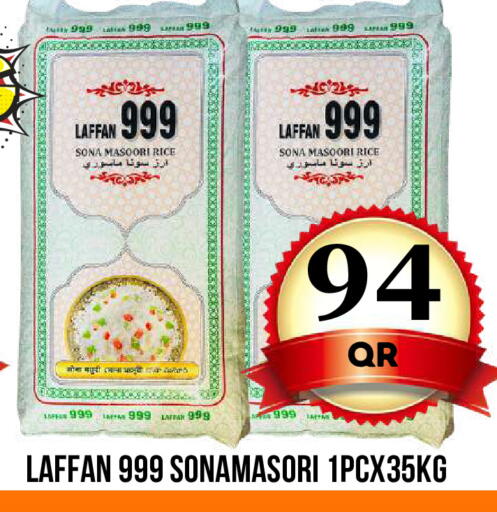 available at دبي شوبينغ سنتر in قطر - الوكرة