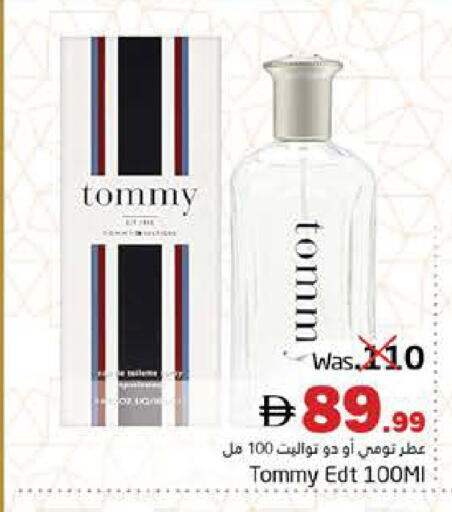 available at هايبر ماركت باسونز in الإمارات العربية المتحدة , الامارات - ٱلْفُجَيْرَة‎