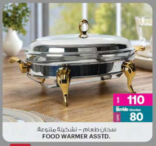 available at Ansar Gallery in Qatar - Al Khor