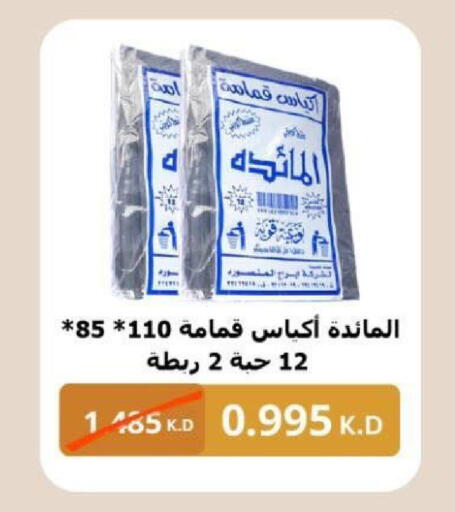 available at North West Sulaibkhat Coop in Kuwait - Kuwait City