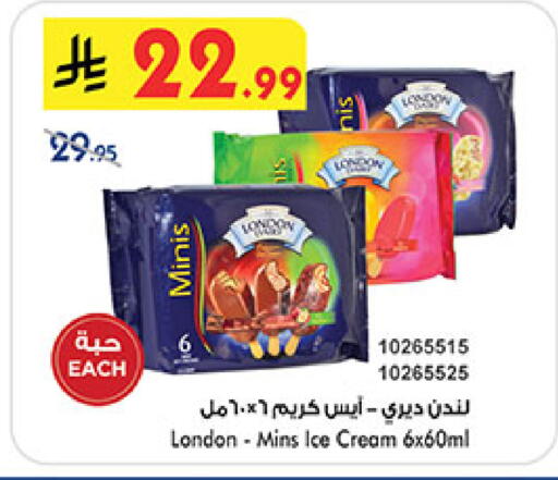 available at بن داود in مملكة العربية السعودية, السعودية, سعودية - المدينة المنورة