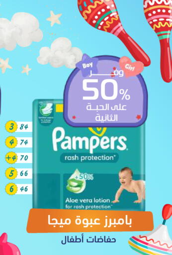 available at United Pharmacies in KSA, Saudi Arabia, Saudi - Saihat