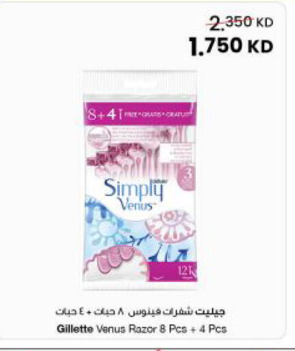 available at مركز سلطان in الكويت - مدينة الكويت