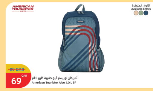 available at سيتي هايبرماركت in قطر - أم صلال