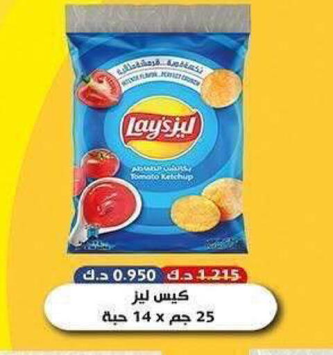 available at جمعية الشعب التعاونية in الكويت - مدينة الكويت