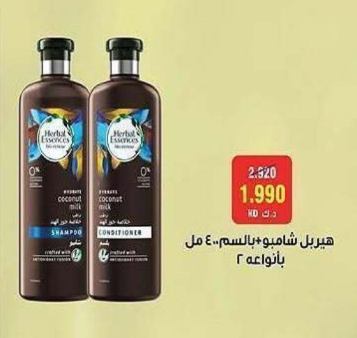 Coconut available at جمعية الشعب التعاونية in الكويت - مدينة الكويت