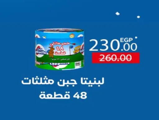 available at وكالة المنصورة - الدقهلية‎ in Egypt - القاهرة