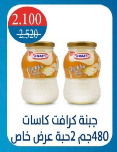 available at جمعية شمال غرب الصليبيخات in الكويت - مدينة الكويت
