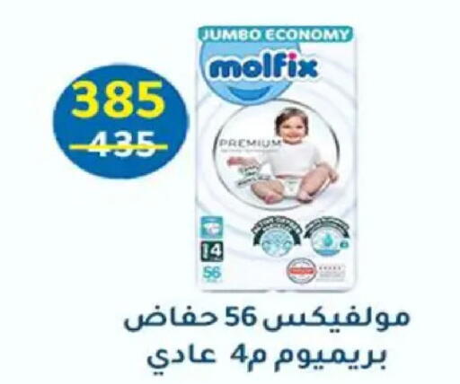 available at وكالة المنصورة - الدقهلية‎ in Egypt - القاهرة