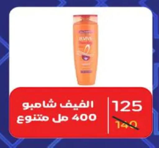 available at وكالة المنصورة - الدقهلية‎ in Egypt - القاهرة
